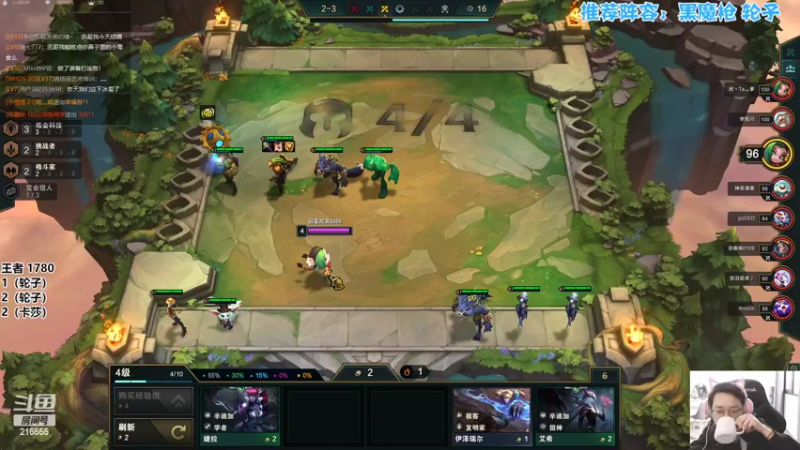 【2022-04-12 11点场】迅哥丶雨霖铃：下午超级水友赛！晚上解说TOC