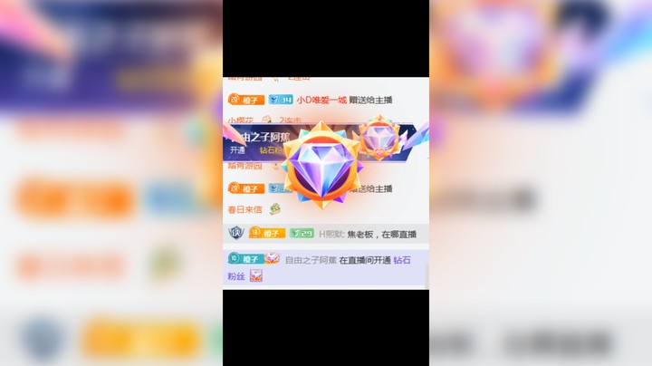三星哦～嘿嘿