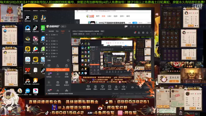 【2022-04-10 12点场】阿信军：3000以下无敌版本答案缔造做号之神调魂