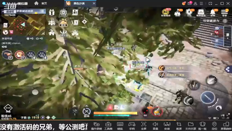 【2022-04-09 13点场】永恒YonHen：内测教玩，抢先体验