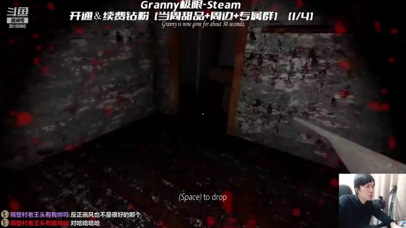 【2022-04-12 01点场】机长YG：【机长】恐怖刺激直播中！！