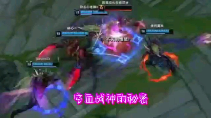 空血战神之一打四的秘密