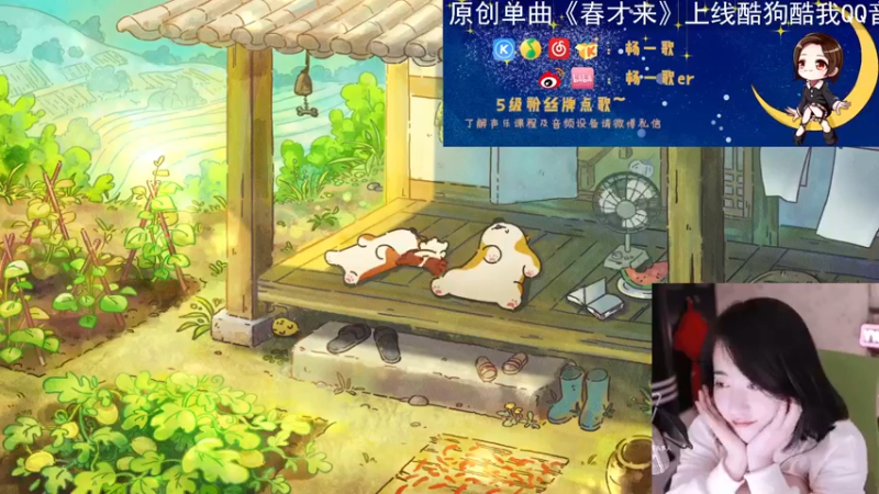 【2022-04-11 21点场】杨一歌：杨一歌：迷人的小嗓音~11258