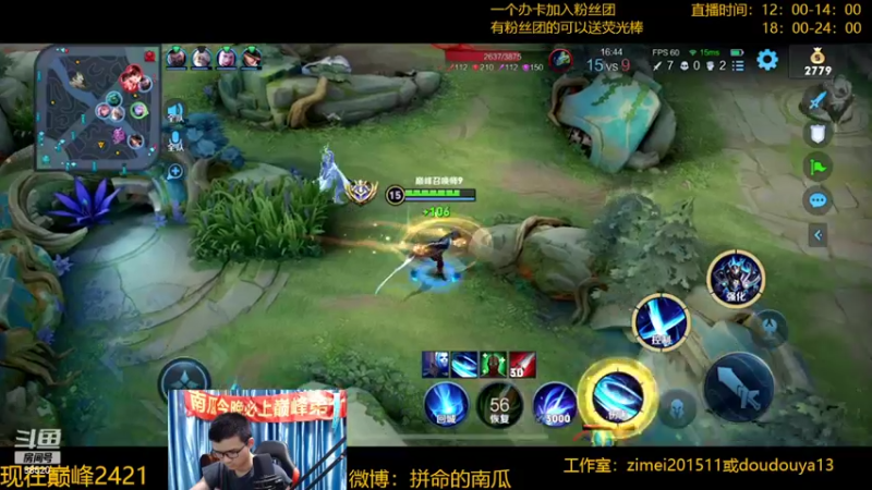 【2022-04-12 19点场】爱鱼丶南瓜：国1铠 巅峰冲第一