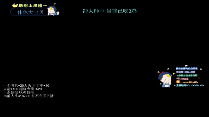 【2022-04-11 20点场】晚辞77：千6赛季末冲大师 进来看看～