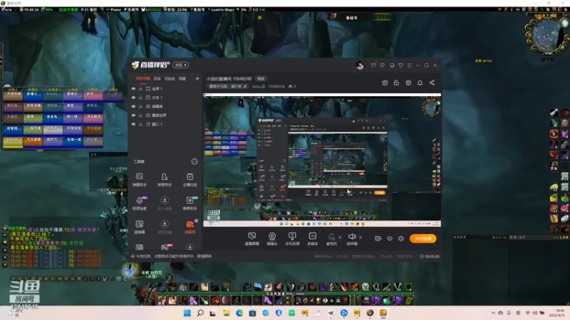 【2022-04-11 19点场】0xiao巫：小巫的直播间 10648248