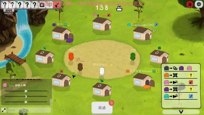 【2022-04-11 22点场】Tony托公子：新的一周！！冲冲冲！！