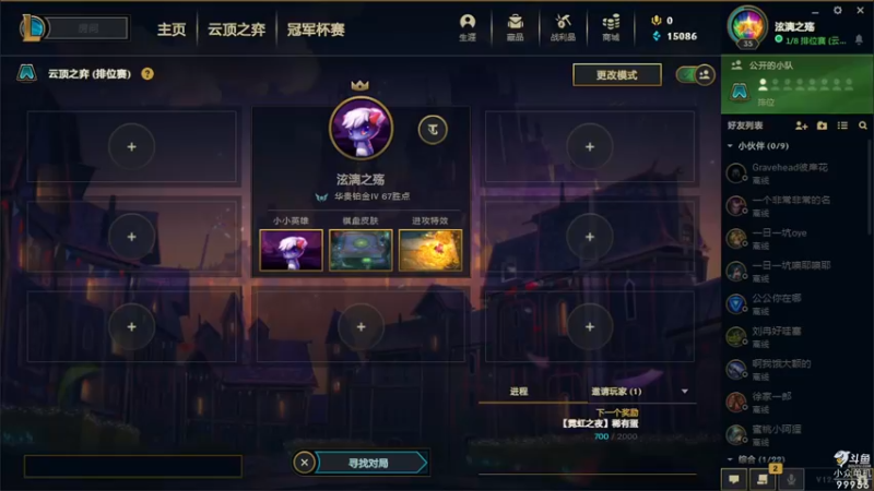 【2022-04-12 19点场】泫漓：分享快乐 不忘初心