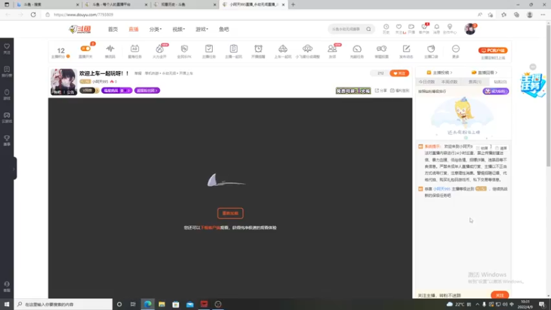 【2022-04-09 10点场】小阿天995：救救这个可怜的主播吧！！！