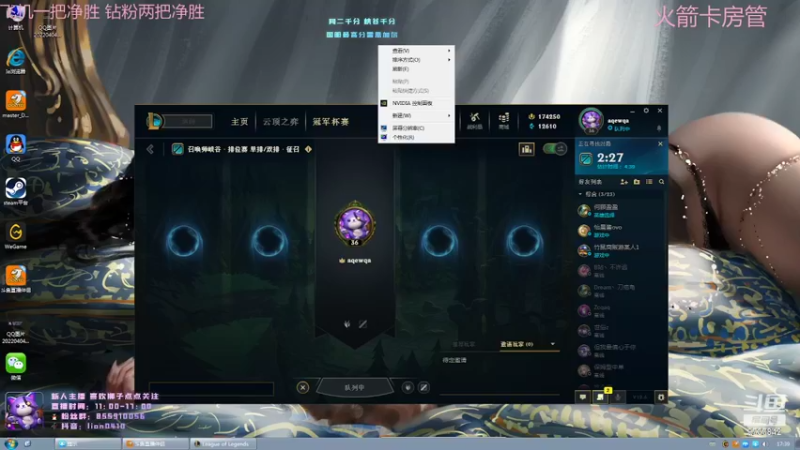 【2022-04-08 17点场】辉辉狮子：国一狮！电一白金局新版狮子打野教学！