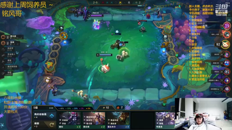 【2022-04-11 20点场】一路哥哥丶：一路哥哥丶的直播间