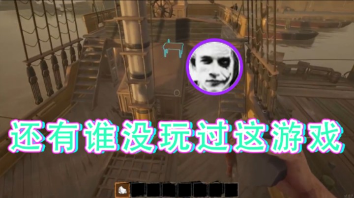 【半支烟】：还有谁没玩过这游戏