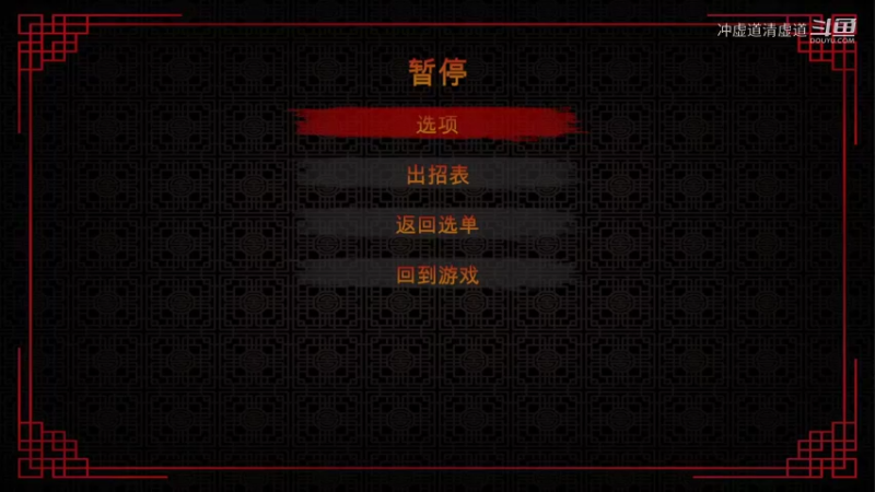咏春，对战莲花掌