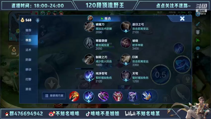 【2022-04-12 00点场】昧昧不是妹妹：没有退路了.