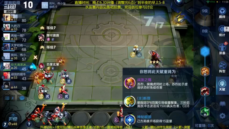 【2022-04-12 05点场】甄知棒：吕布婉儿1V10，声法枪炮弟妹法