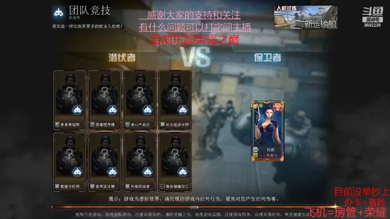 【2022-04-11 14点场】超神和纱QAQ：新赛季/秒上号/首胜