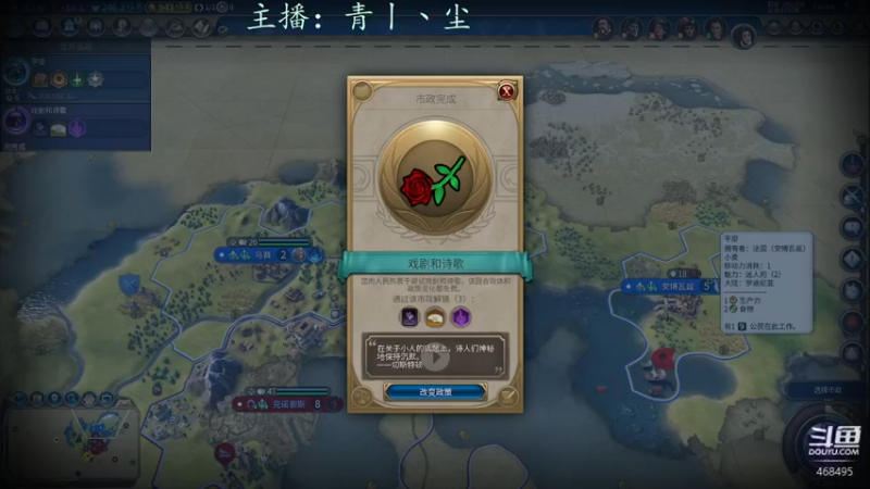 【2022-04-10 19点场】青丨丶尘：文明：6不6啊