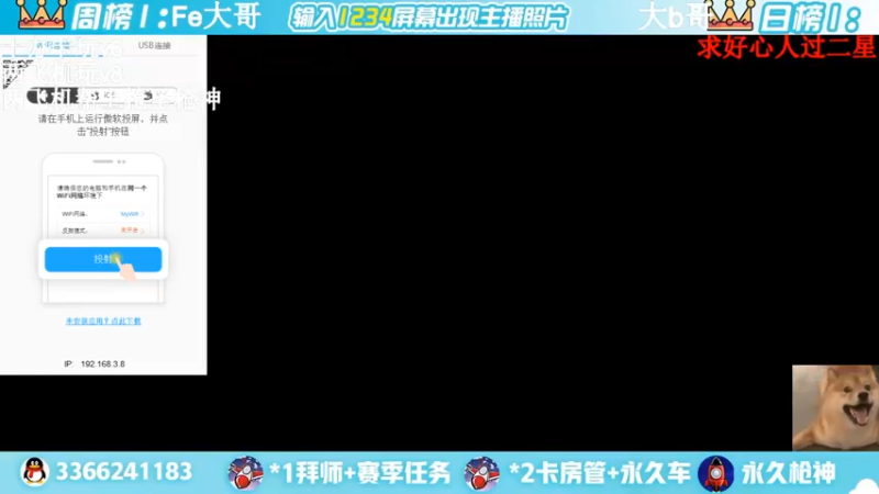 【2022-04-10 21点场】一哲丶：进来的是帅哥一起上分赶快来