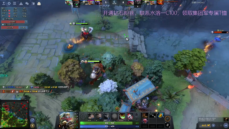 【DOTA2】叫我老陈就好了的精彩时刻 20220412 20点场