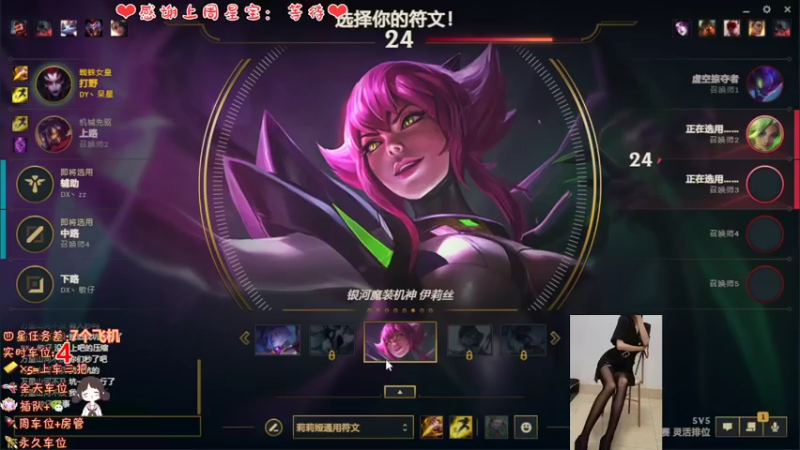 【2022-04-12 15点场】呆星QvQ：电一有车位，御姐莉莉娅~