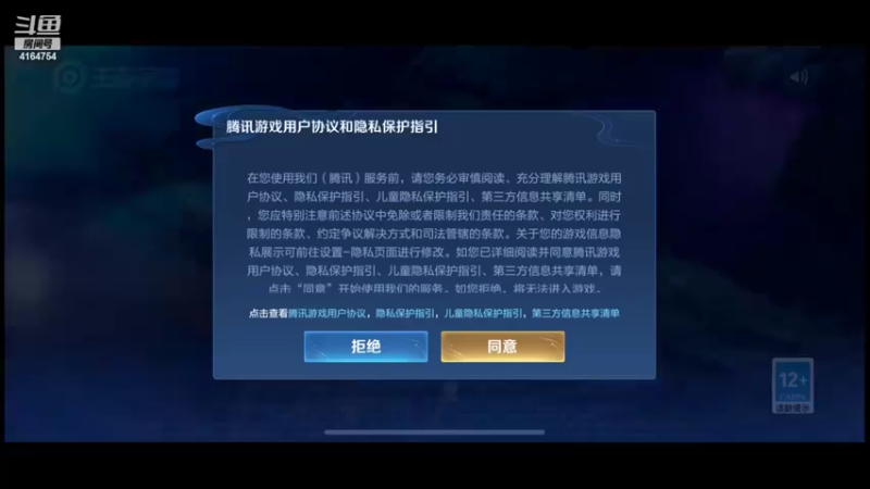 【2022-04-11 18点场】冠磊崽：努力做素质人的每一天！