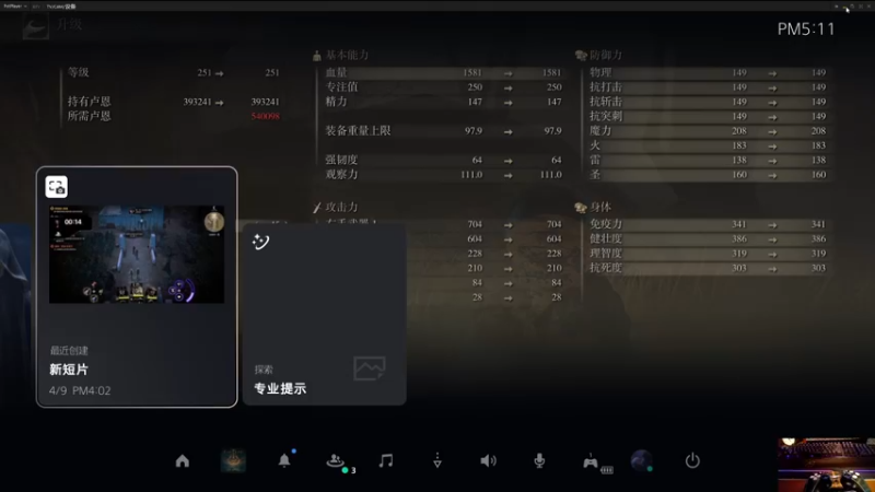 【2022-04-10 17点场】大黑单机：Weird West 和环交替打