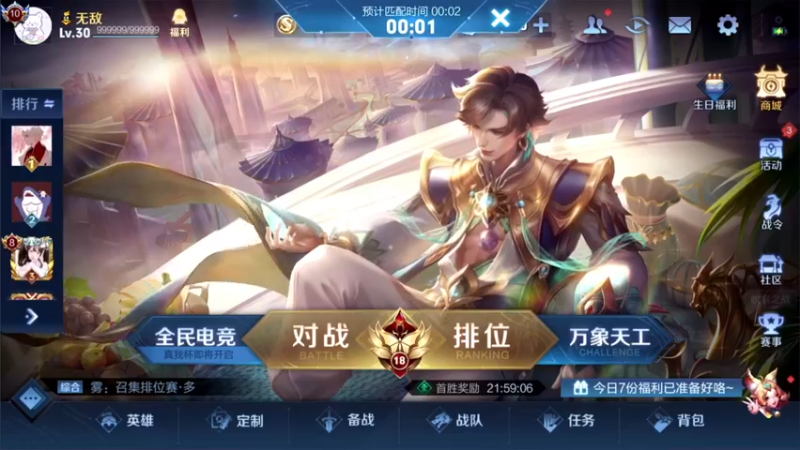 【2022-04-12 20点场】骚白：骚白巅峰赛系列