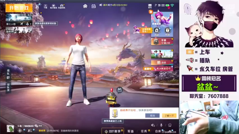 【2022-04-09 20点场】是猴子不是Monkey：噗呲噗呲切克切克