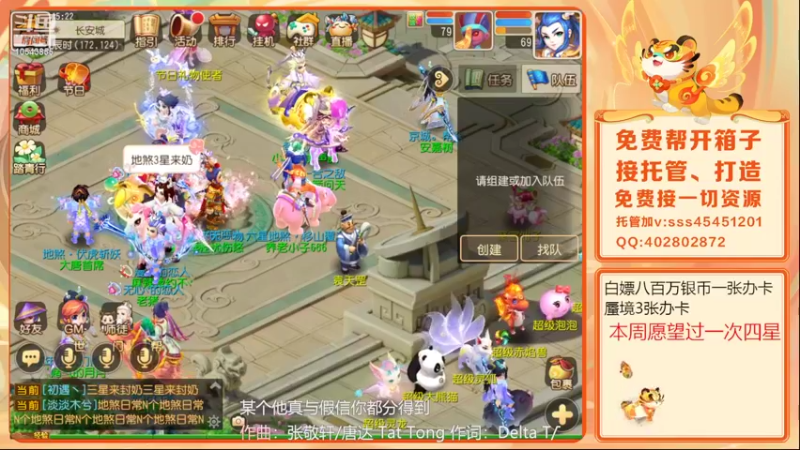 【2022-04-10 15点场】乱码小兄弟：【小奶团】美好的一天又开始了