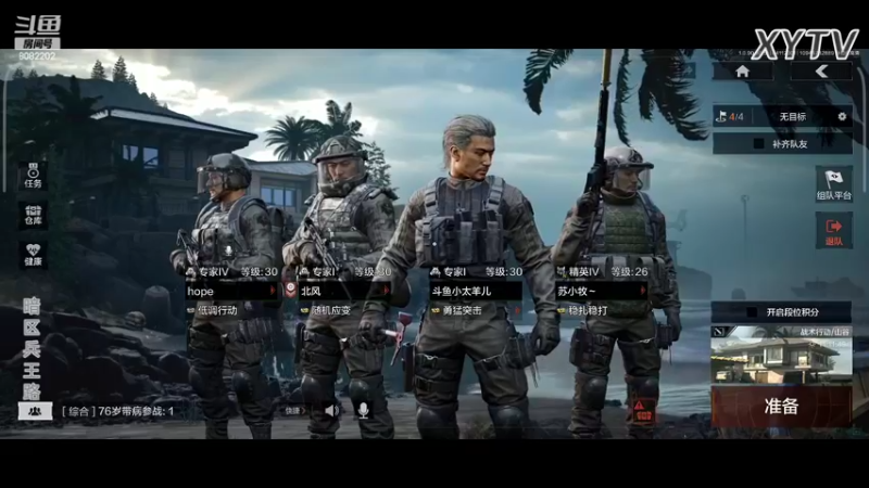【2022-04-11 20点场】小太羊儿：重生暗区当兵王