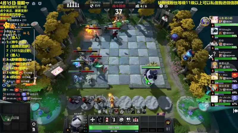 【2022-04-11 22点场】陌小陌：把胡！！！！！！！！！