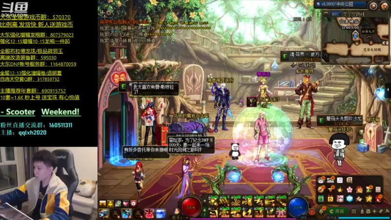 【2022-04-11 22点场】漫游kiss欢：漫游1打7 OB点将 午夜雀魂!