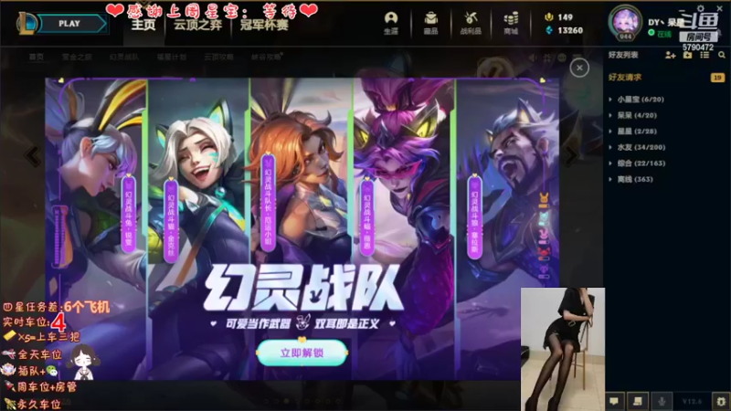 【2022-04-12 19点场】呆星QvQ：电一有车位，御姐莉莉娅~