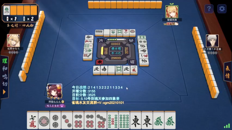 【2022-04-12 00点场】阿聪丷：【阿聪】赤木人称小阿聪！