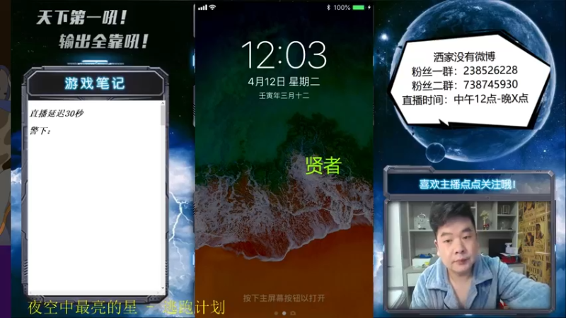 【2022-04-12 12点场】天下第一吼：外瑞古德~好好好！！！
