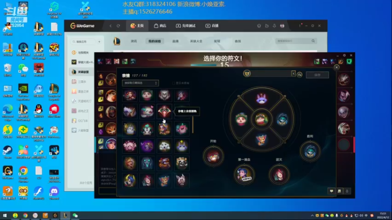 【2022-04-12 15点场】douyu小焕：广东小碟的重生之路