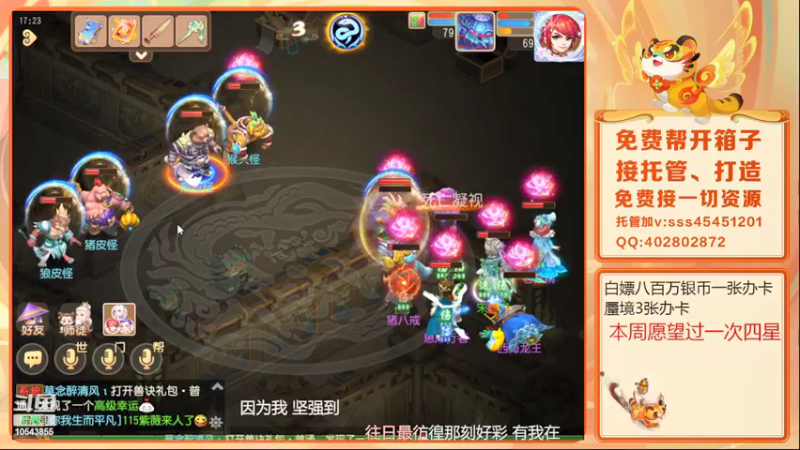 【2022-04-10 17点场】乱码小兄弟：【小奶团】美好的一天又开始了