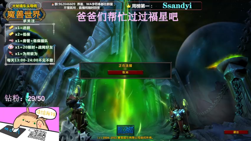 【2022-04-11 13点场】大嘴geigei：大嘴：大秘境车头导师，钻粉带门！