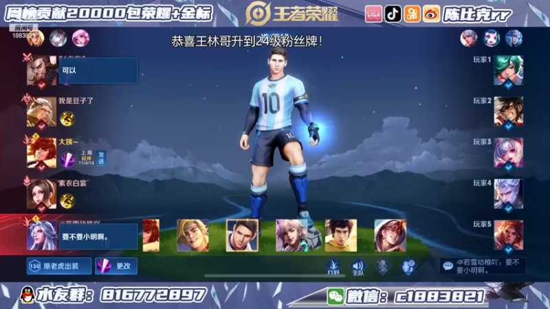 【2022-04-12 14点场】陈比克rr：排位排位排位 1883821