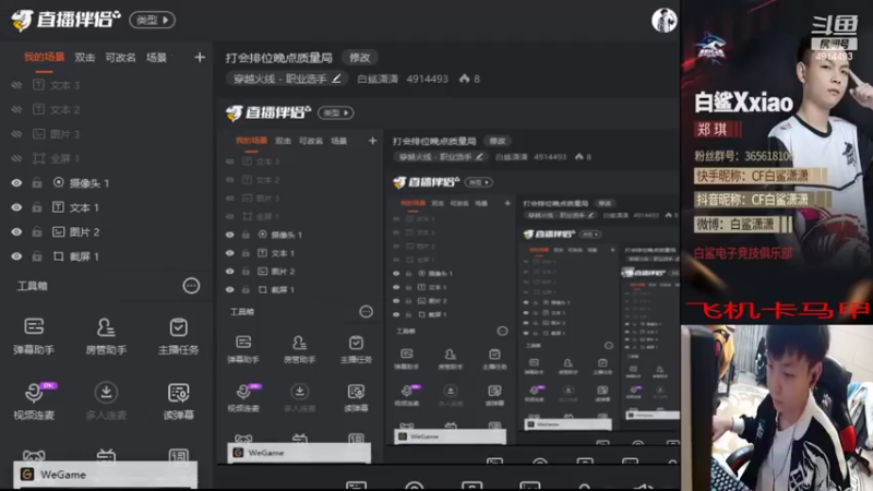 【2022-04-11 18点场】白鲨潇潇：打会排位晚点质量局