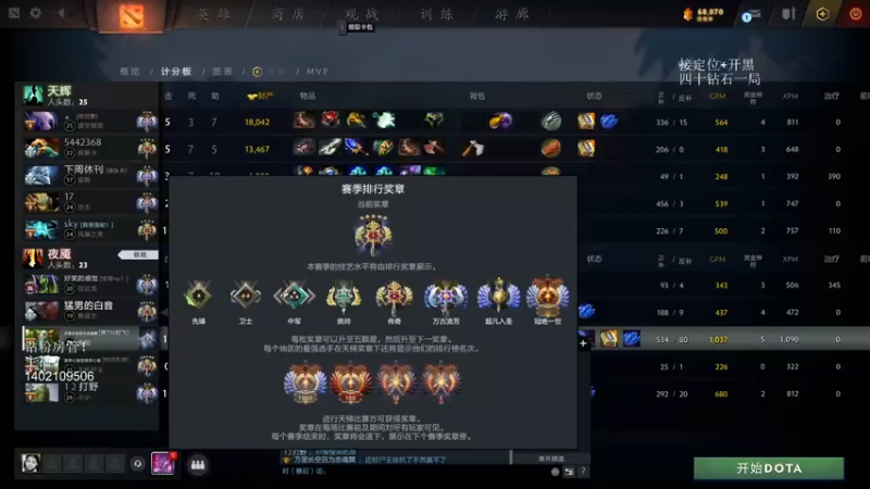 【2022-04-11 20点场】小小要单排mua：孤儿乐园~