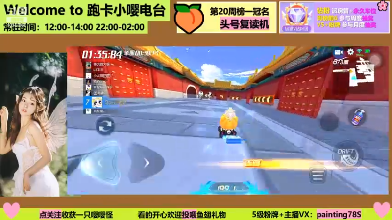 【嘤嘤怪】个道挑战被人包夜了可还行？
