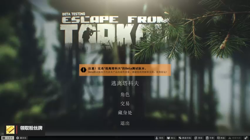 【2022-04-02 18点场】木木叔丶：不开挂，也许是你对游戏最后的坚持~