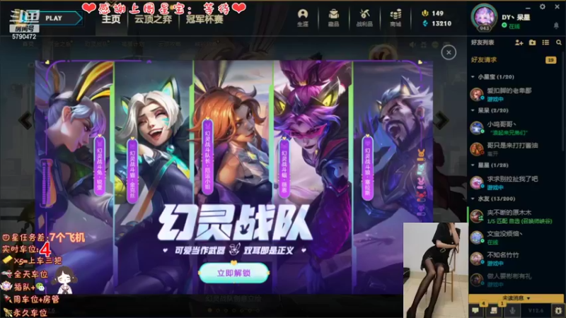 【2022-04-12 13点场】呆星QvQ：电一有车位，御姐莉莉娅~