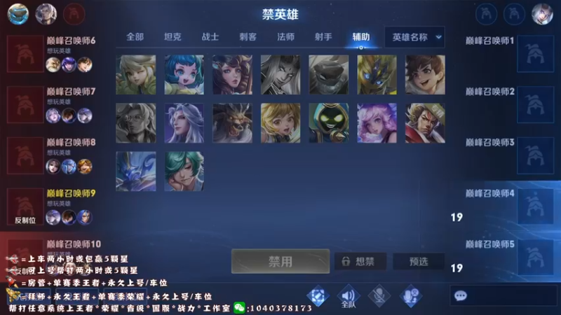 【2022-04-12 20点场】天涯yy丶：国服赵云五排带粉99胜率