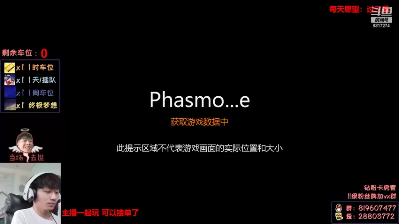 【2022-04-11 15点场】100大人：恐鬼症 千场主播 带你原地起飞