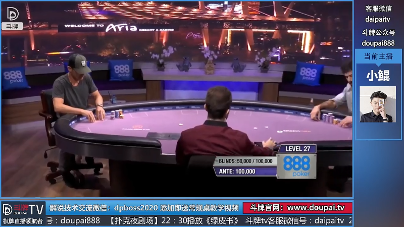 【棋牌娱乐】斗牌TV的精彩时刻 20220412 02点场