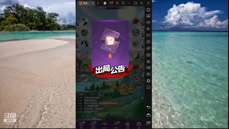 【2022-04-11 17点场】向南不难阿：#天天狼人#不要刺激，不要伤害。