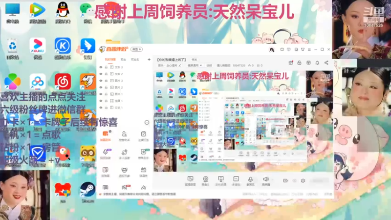 【2022-04-05 20点场】嬛儿唯爱团：【你的猕猴嬛上线了】
