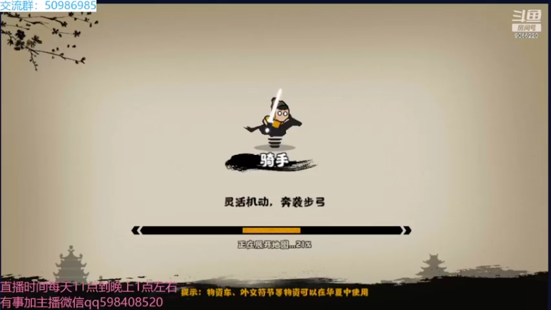 【2022-04-10 19点场】季末入云丶：无悔华夏第17天我来咯